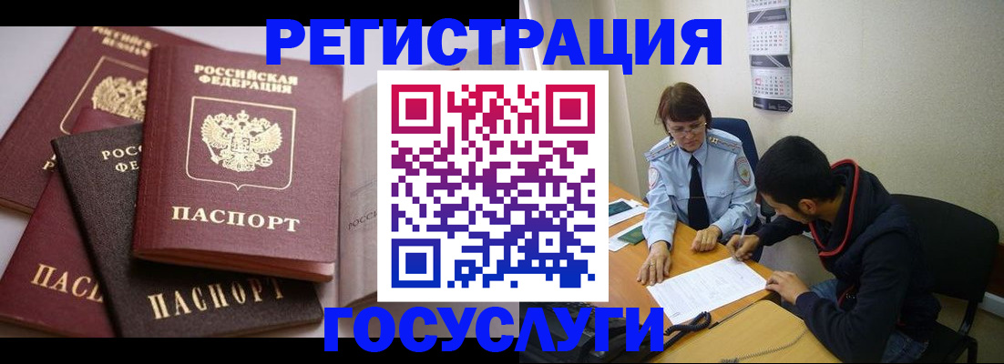регистрация по договору с нашей компанией в Алатыре