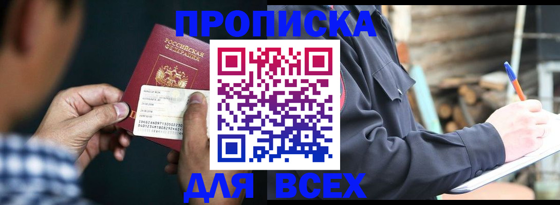 регистрация для работы в Алатыре